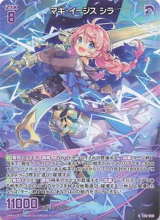 パラレル R+ Newtype Rising レア】セイラ・マス GD01-087 - マナソース