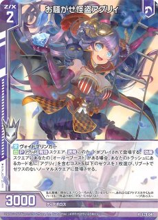 Z/X 炎獄竜 ヘイズインフェルノ SR Z/X 炎獄竜ヘイズインフェルノ SRH Z/X (ゼクス)