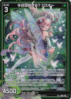 N】意気衝天 グロリア IG07-001 - マナソース