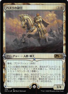 セット・ブースターボックスを買って特製アイテムをゲット