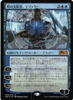 基本セット2021 神話レア FOIL】虐殺のワーム 114/274 - マナソース