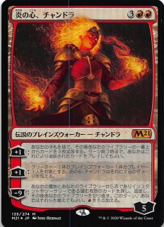 基本セット2021 神話レア FOIL】虐殺のワーム 114/274 - マナソース
