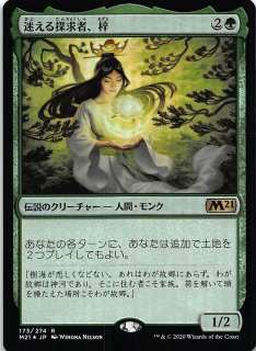 ゼンディカーの夜明け 神話レア 拡張アート版 FOIL】運命の天使 314