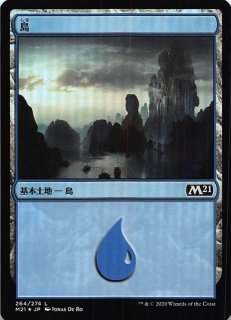 基本セット2021 基本地形 FOIL】島 263/274 - マナソース