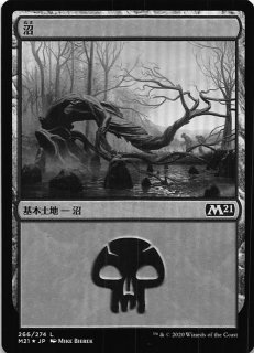 基本セット2021 基本地形 FOIL】沼 267/274 - マナソース