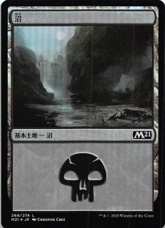 基本セット2021 基本地形 FOIL】沼 267/274 - マナソース