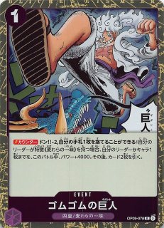 ワンピースカード】新たなる皇帝 手配書SP PSA 4連番｜Yahoo