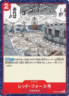 未知なる冒険 スーパーレア】ベジータ FB05-038 - マナソース