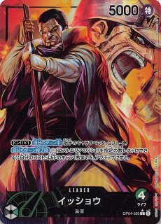 【専用2】謀略の王国1カートン 謀略の王国 カートン」の激安通販 | magi