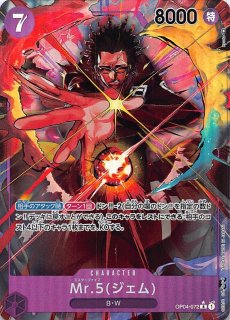 謀略の王国 スペシャルカード】ボア・ハンコック OP01-078 - マナソース