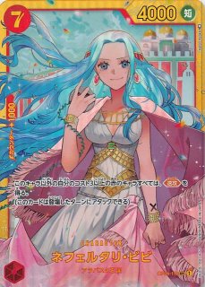 プレミアムカードコレクション -ガールズエディション- プロモ