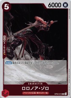 パラレル 未知なる冒険 リーダーカード】ベジット FB05-025