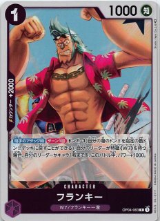 頂上決戦 シークレットレア】ウタ OP02-120 SEC - マナソース