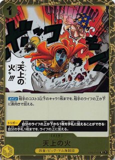 ルフィ　シクパラ2枚セット モンキー・D・ルフィ(P/白枠/パラレルfoil)(P-075) | P