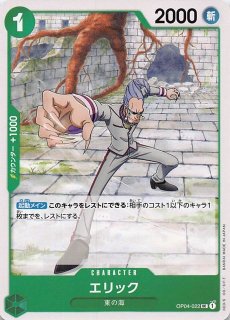 王族の血統 レア】神避 OP10-019 - マナソース