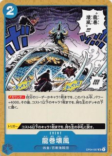 パラレル Anime 25th collection シークレットレア】モンキー・D