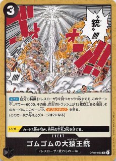 しろくろフェス2016】ブシロード スリーブコレクションエクストラ ラブ