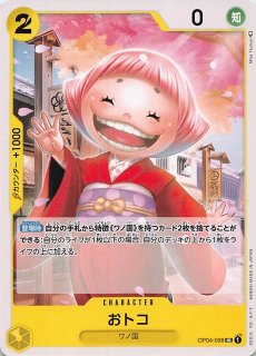 Anime 25th collection】ドン!!カード - マナソース