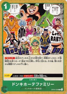 パラレル 謀略の王国 リーダーカード】ドンキホーテ・ド