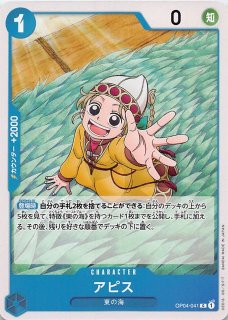 師弟の絆 鬼気 九刀流 阿修羅 抜剣 亡者戯 Amazon.co.jp: OP12-037 鬼気 九刀流 阿修羅 抜剣 亡者戯 (R レア