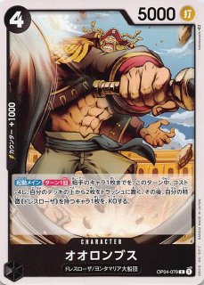 パラレル 500年後の未来 レア】フランキー OP07-107 - マナソース