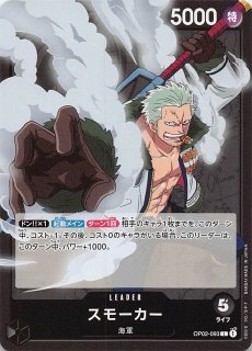 ONE PIECEカードゲーム 頂上決戦【OP-02】1BOX(24パック ONE PIECEカードゲーム 頂上決戦【OP-02】1BOX(24パック
