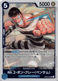 パラレル 未知なる冒険 リーダーカード】ベジット FB05-025