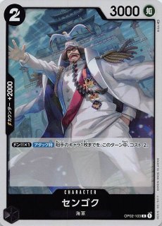 パラレル 頂上決戦 BOX封入特典 コモン】ドンキホーテ