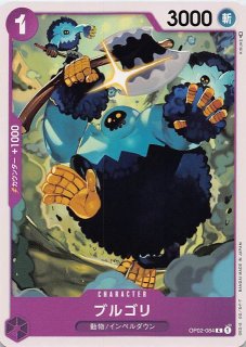 パラレル VSロイヤルナイツ スーパーレア】ミラージュガオガモン