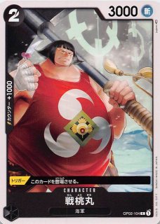 パラレル 烈火の闘気 シークレットレア】ゴールデンフリーザ