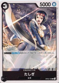 頂上決戦 リーダーカード】ゼット OP02-072 L - マナソース