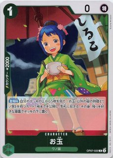 パラレル 二つの伝説 リーダーカード】シャーロット・プリン