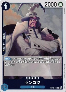 500年後の未来 レア】鬼気 九刀流 阿修羅 魔九閃 OP07-036 - マナソース