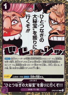 NIK/S117-001SP “トカゲの保護”ティア – NovaTCG