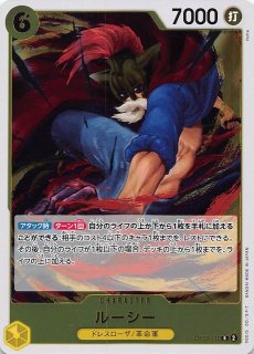 バンダイ ONE PIECEカードゲーム 500年後の未来 OP-07 [BOX