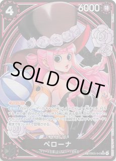 Heroines Edition スペシャルカード】ネフェルタリ・ビビ EB03-024