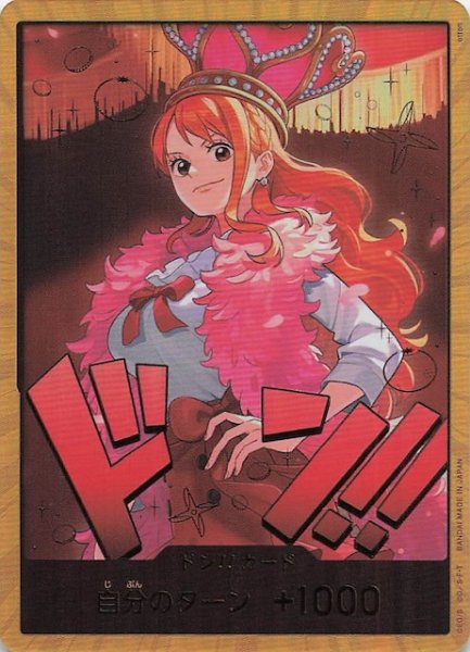 画像1: 【パラレル Heroines Edition】ドン!!カード(ナミ) (1)