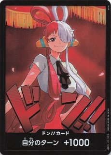 Heroines Edition】ドン!!カード（ボア・ハンコック） - マナソース