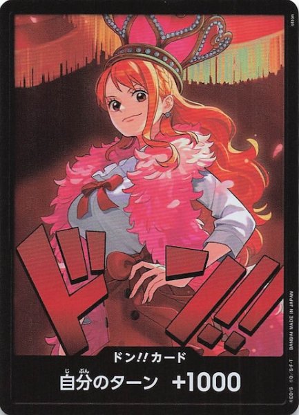 画像1: 【Heroines Edition】ドン!!カード(ナミ) (1)