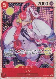 EB03-026 ボア・ハンコック SP ヒロインズエディション ワンピース