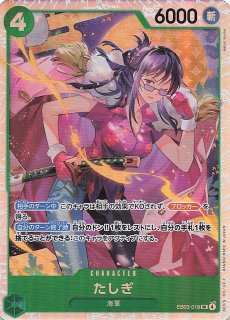 パラレル Heroines Edition スーパーレア】コアラ EB03-042 - マナソース