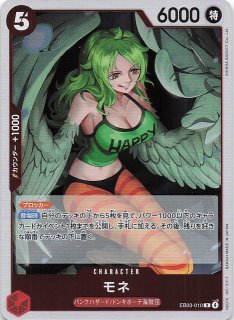 パラレル 蒼海の七傑 リーダーカード】ドンキホーテ・ドフラミンゴ