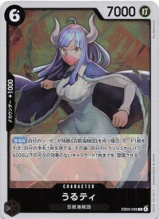 じんべえ マスボ8枚 神速の拳 リーダーカード】ジンベエ OP11-021 - マナソース