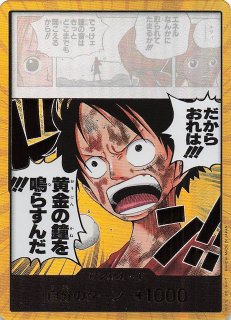 パラレル EGGHEAD CRISIS スーパーレア】ロロノア・ゾロ EB04-007