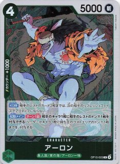 ONE PIECEカードゲーム ドン!!カード ゾロ パラレル パラレル PRB-01 ドン！！カード】ロロノア・ゾロ - マナソース