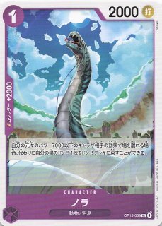 受け継がれる意志 レア】強ェとわかってんだから・・・ 始めから全開だ