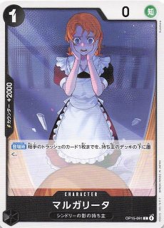 受け継がれる意志 シークレットレア】ポートガス・D・エース OP13-119