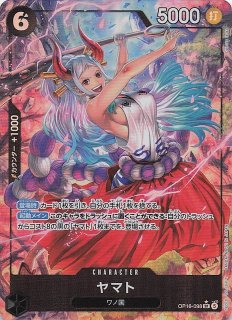 パラレル 世界最強の戦士 スーパーレア】モンキー・D・ルフィ OP17-093