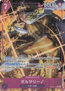 PSA10 マニューラAR 746/742 スタートデッキ100 AR仕様 スタートデッキ100 バトルコレクション】マニューラ 746/742