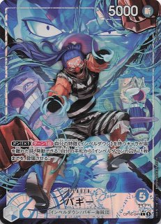SAR仕様 スタートデッキ100 バトルコレクション】リーリエのピッピex